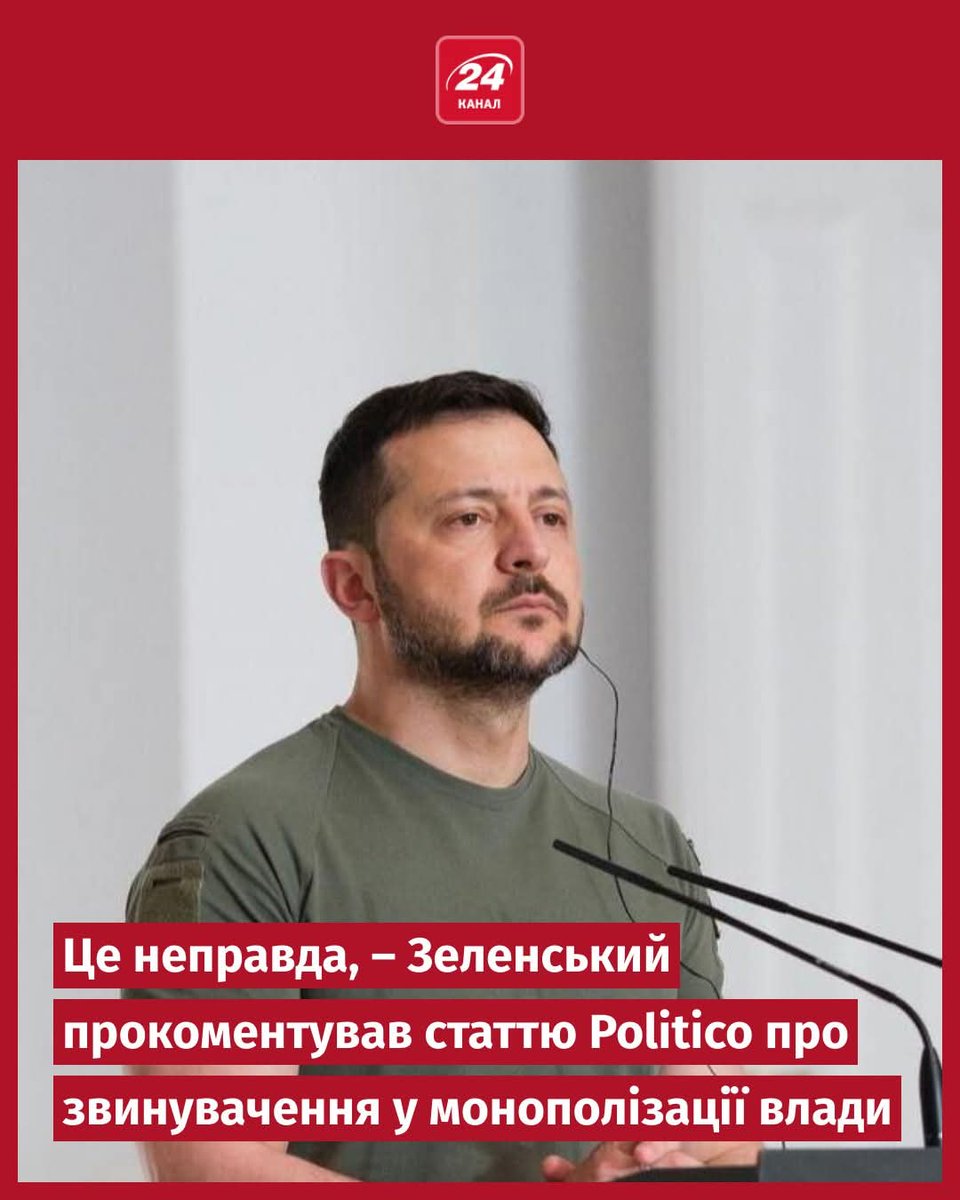 Всьо, розходимось. Лідор прогундосив, шо все це неправда. А то вже понавидумували собі.