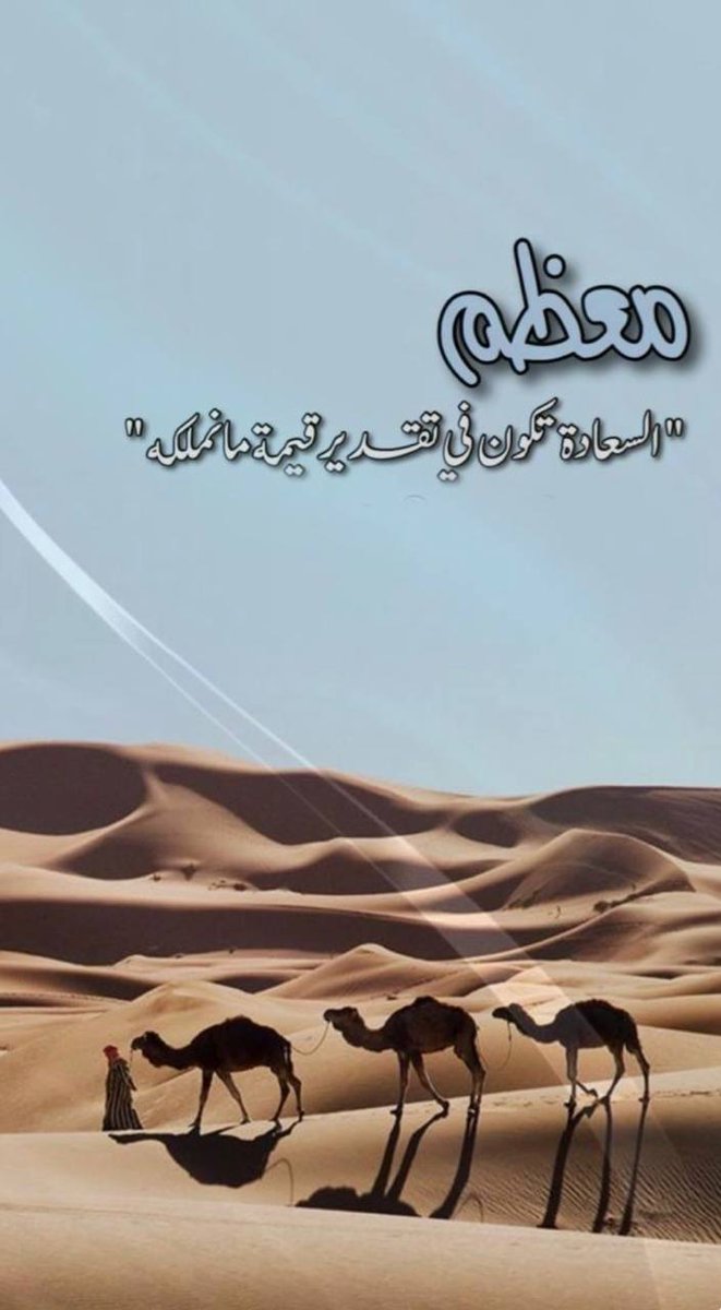 hanan4s's tweet photo. https://t.co/bMYuBylQ4F