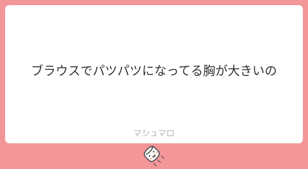 memechinoX's tweet photo. 差分や複数枚はプロフィールから！ https://t.co/6f2JKaAnVw