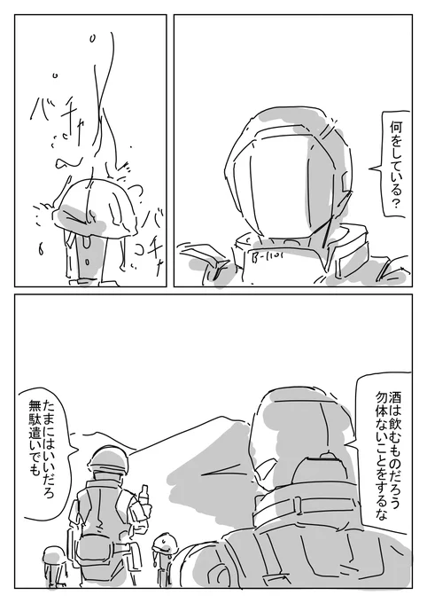 まだまだ人間に教わる立場にあるロボット 