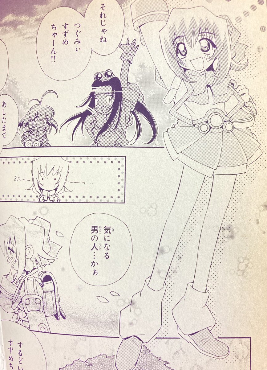 kanadyeee's tweet photo. アキハバラ電脳組のコミカライズは制服の作画を省きたかったのか突如アニメにはないセーターバンクが使われてて頭いい！と思うなどした。
スカートの後ろ、腰のあたりにリボンがつく制服のデザインを普及させた武内直子は偉大なのだ…

←オリジナルの制服
コミカライズ版の制服→ https://t.co/I6d8dzXna0