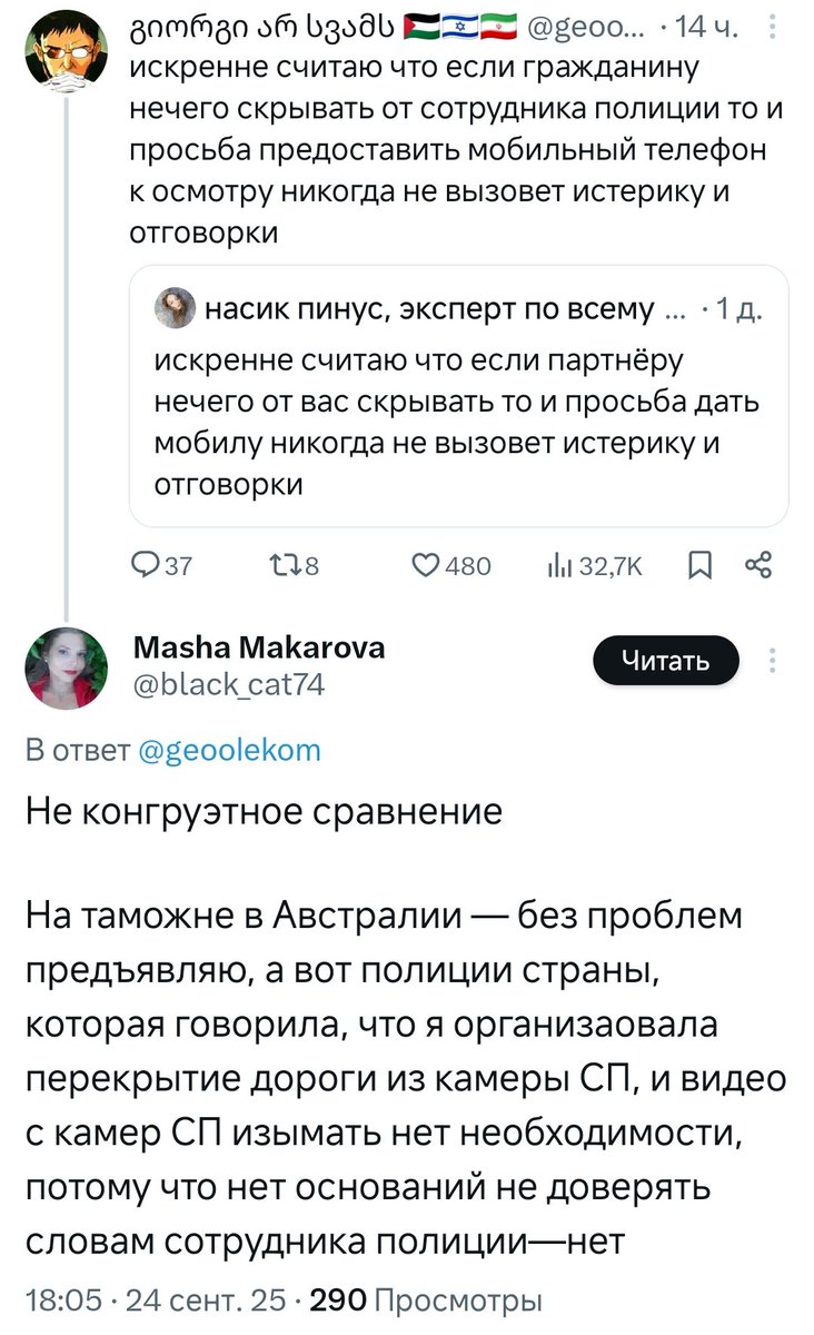 ShipbuilderNN's tweet image. Су ка
Ну вы в Австралии попробуйте попротестовать) они в ковид так простой люд кошмарили, что мое почтение. И все равно либерахам доставляет, ведь там менты добрые