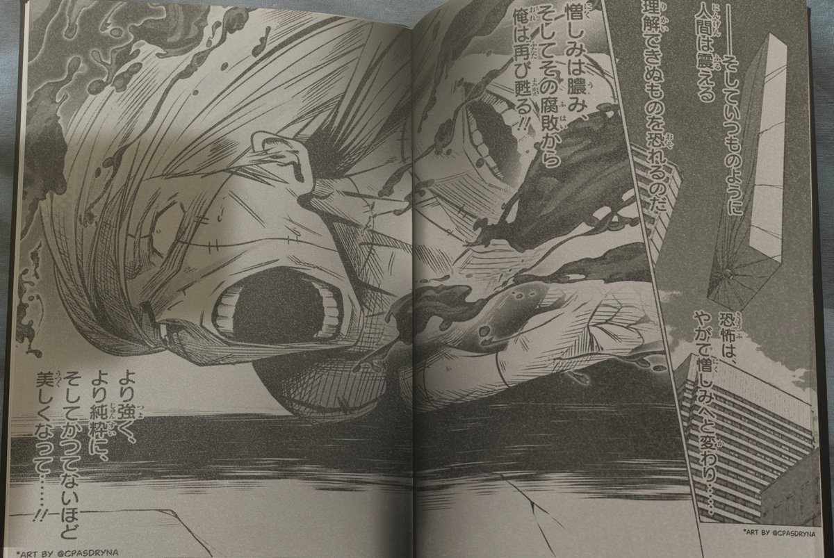 page 6-7 :      “…So… the existence of aliens is finally revealed to the world…
 And, as always, humans tremble… they fear what they don’t understand.
 Fear turns to hatred… hatred festers… and from that rot, I am reborn.
 Stronger. Purer. More beautiful than before.”