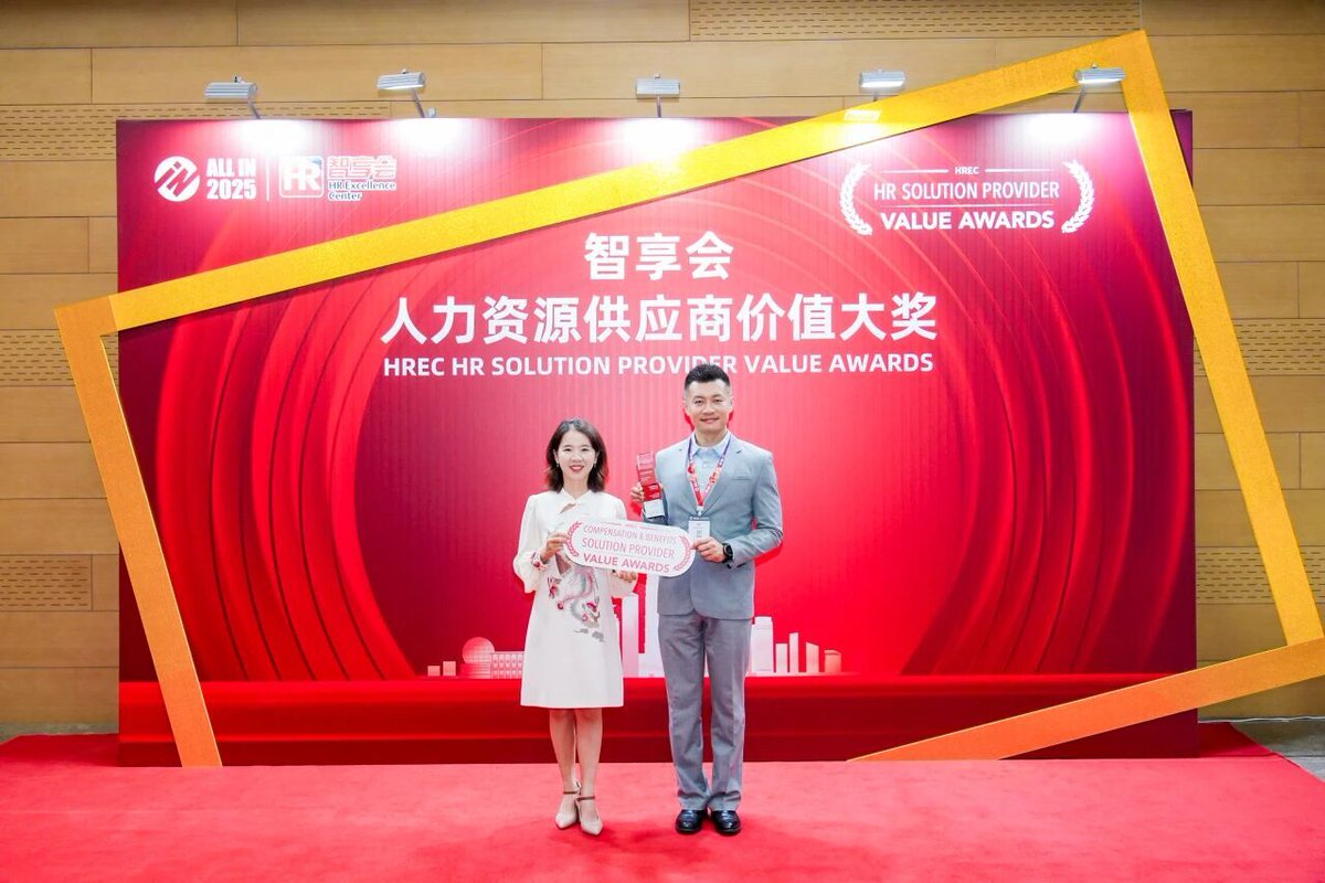 ericksoncoaches's tweet image. 🎉 We&apos;re proud to share that our global partners, Erickson China, have won the HREC &quot;Learning &amp;amp; Development Solution Provider Value Awards&quot; yet again this year. This is the 9th time Erickson China has won this award. #SolutionFocusedCoaching #EricksonCoachingInternational