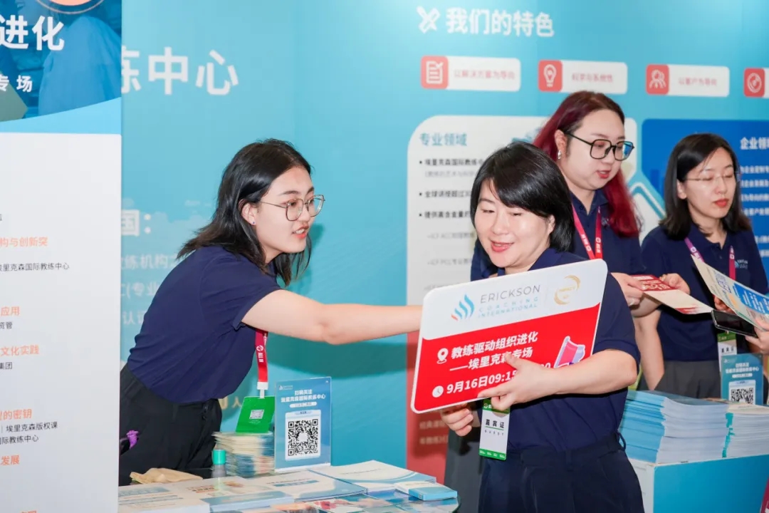 ericksoncoaches's tweet image. 🎉 We&apos;re proud to share that our global partners, Erickson China, have won the HREC &quot;Learning &amp;amp; Development Solution Provider Value Awards&quot; yet again this year. This is the 9th time Erickson China has won this award. #SolutionFocusedCoaching #EricksonCoachingInternational