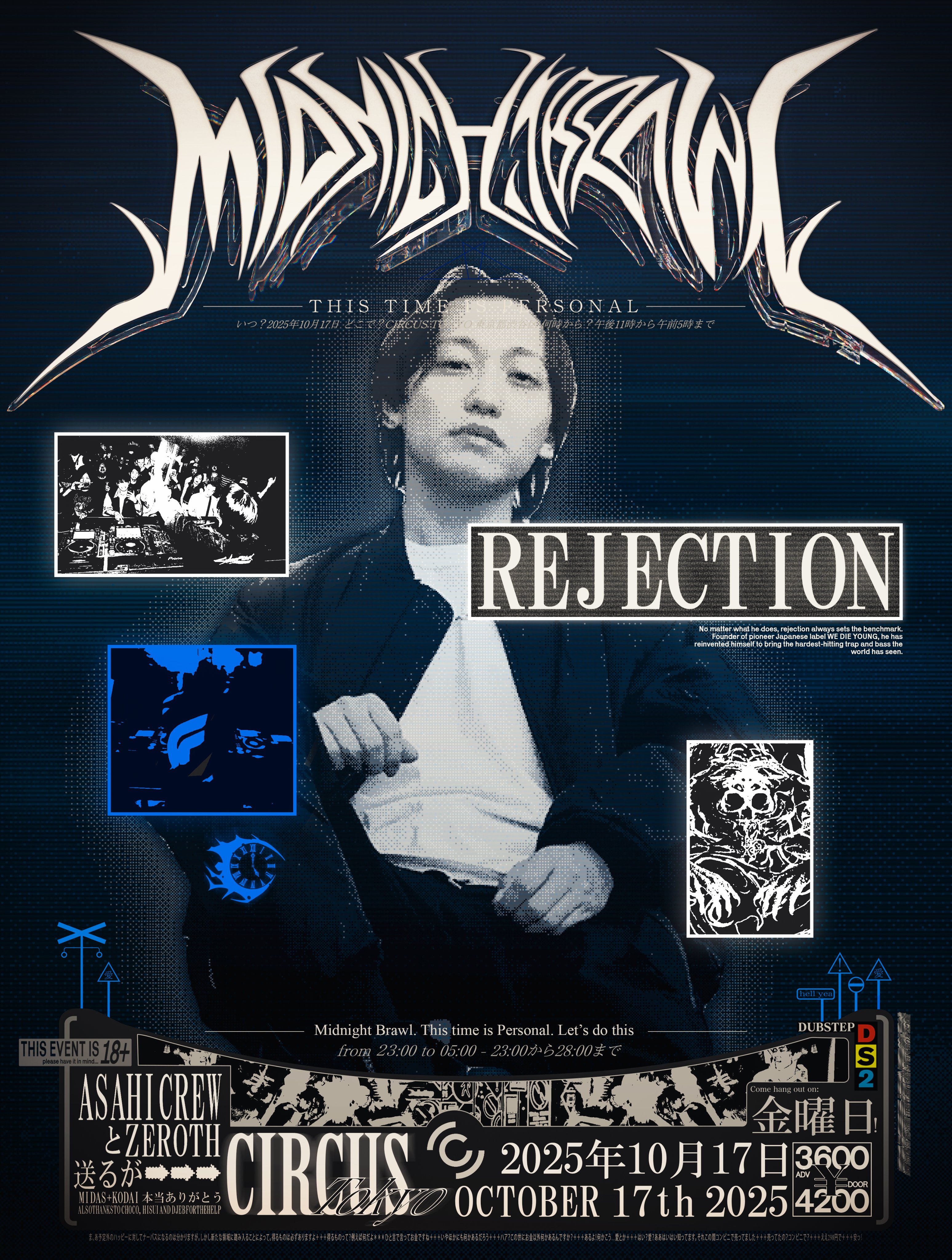 少年記　WEAKNESS_MY BLOOD OSAKA・TOKYO 会場限定CD WEAKNESS_MY BLOOD / 少年記 | 安眠妨害水族館