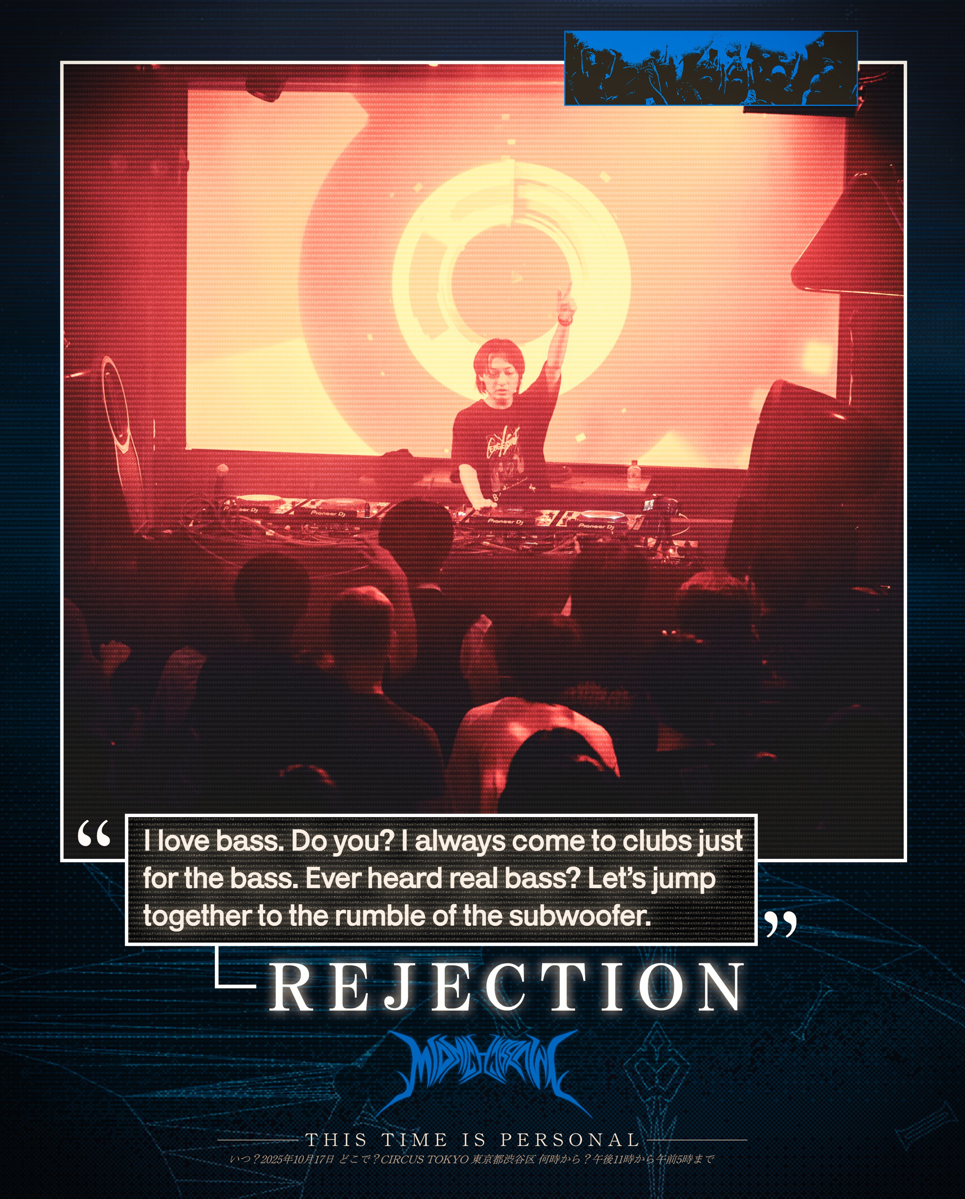 rejection on X: 