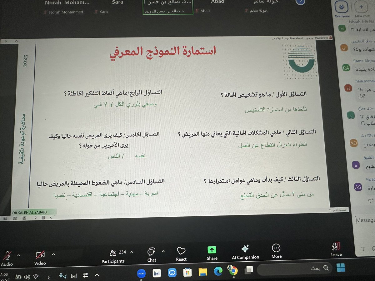 nasday1997's tweet photo. @salehvpi من أجمل الدورات وهذا ثاني  مره  احضر لك الله يسعدك ويكتب أجرك ويكثر من أمثالك يارب https://t.co/gIELWEWc4z