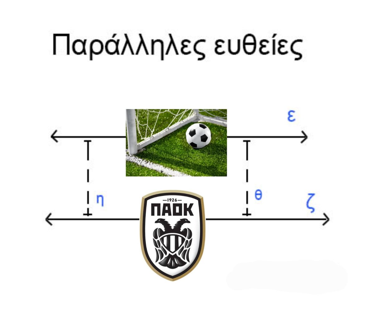 tsilibet's tweet photo. ΕΚΕΙ ΣΤΟ ΑΝΤΙΠΑΟΚ ΤΣΙΛΙ ΔΕΝ ΣΈΒΕΣΤΕ ΤΊΠΟΤΑ https://t.co/Zd0AsntXcU