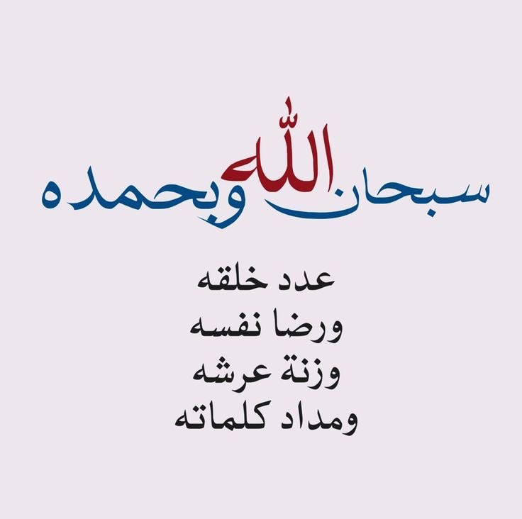 #الاستغفار_فيه_تفريج_الهموم