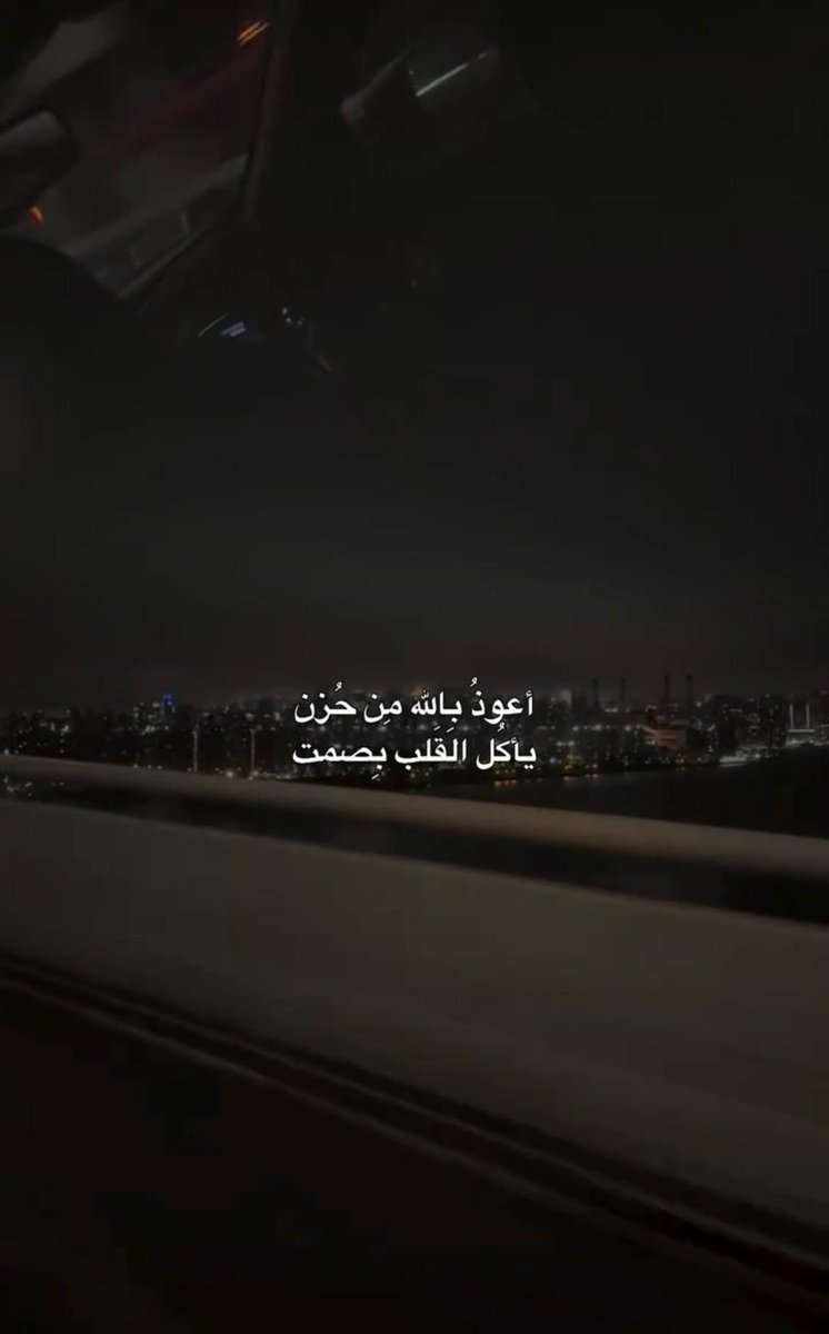 وحدة (@lonley_a9) on Twitter photo 