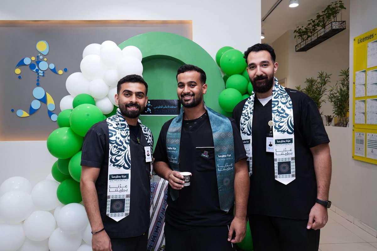 Physiozonesa's tweet photo. منطقة العلاج الطبيعي تحتفل باليوم الوطني 🇸🇦

كل عام ووطننا الغالي بخير وعز 🇸🇦💚

#اليوم_الوطني_السعودي_95 https://t.co/MdgdNmIdLF