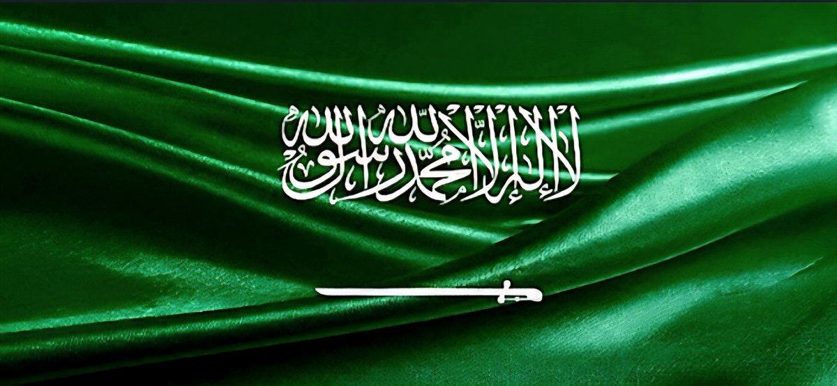 #المملكةالعربيةالسعودية
#عزنا_بطبعنا_95
#عزنا_بطبعنا
كل عام و المملكة العربية السعودية بخير و صحة و سلامة الله يديم عليكم الامن و الامان 🇸🇦🇸🇦💚