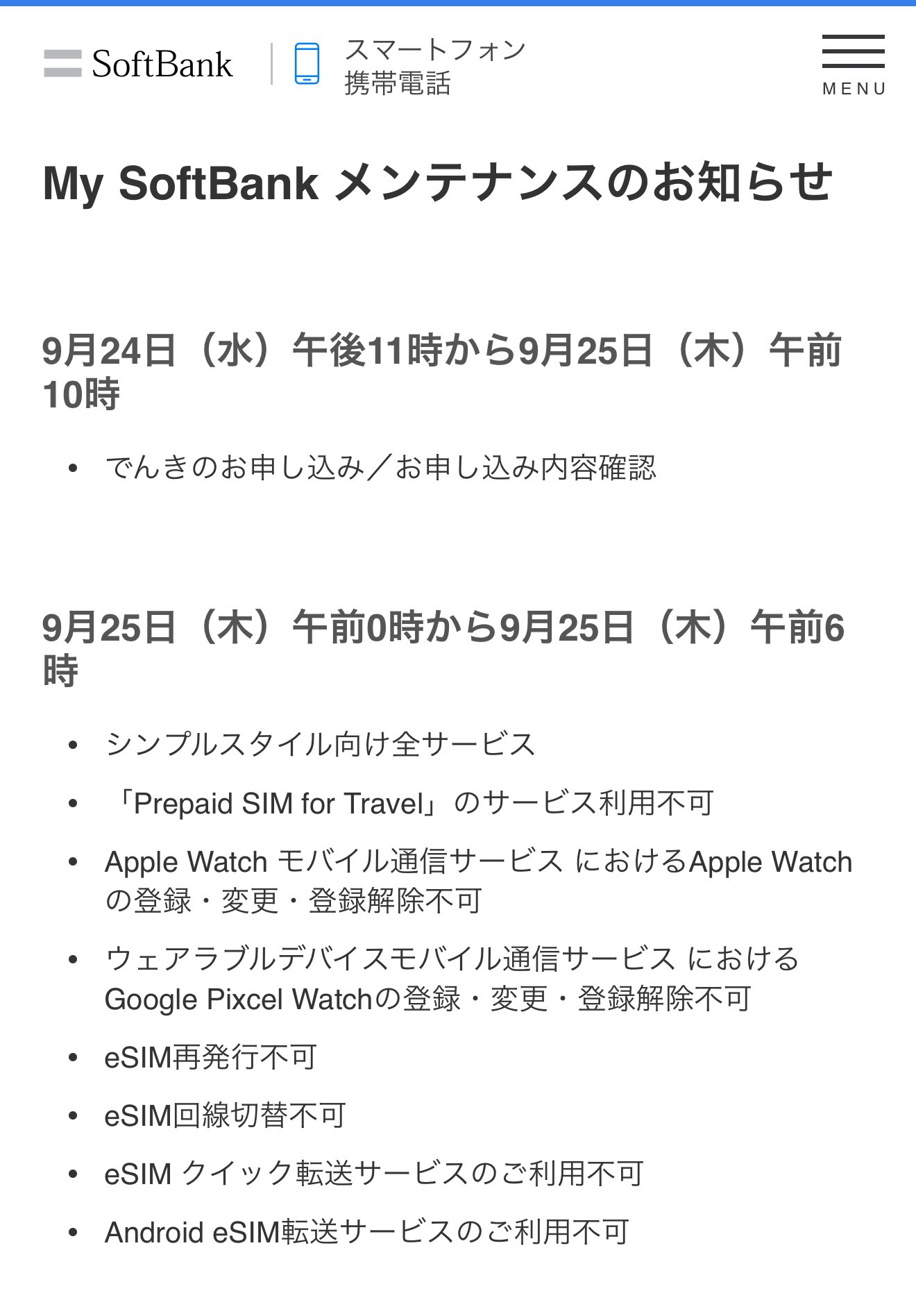 kですので他の方はご遠慮ください。 HOW TO FIX PS4 ERROR (CE-30005-8) CANNOT START APPLICATION
