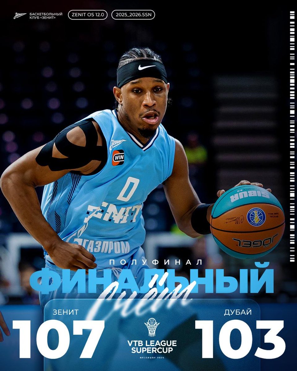 Unbelievable comeback. Unforgettable win against <a href="/dubaibasket/">Dubai Basketball</a>. Zenit are headed to the VTB Supercup final! 🦁💙

Alex Poythress - 25 pts,  6 reb
Neno Dimitrijevic - 23 pts, 4 reb, 8 ast
Trent Frazier - 22 pts, 2 reb, 5 ast