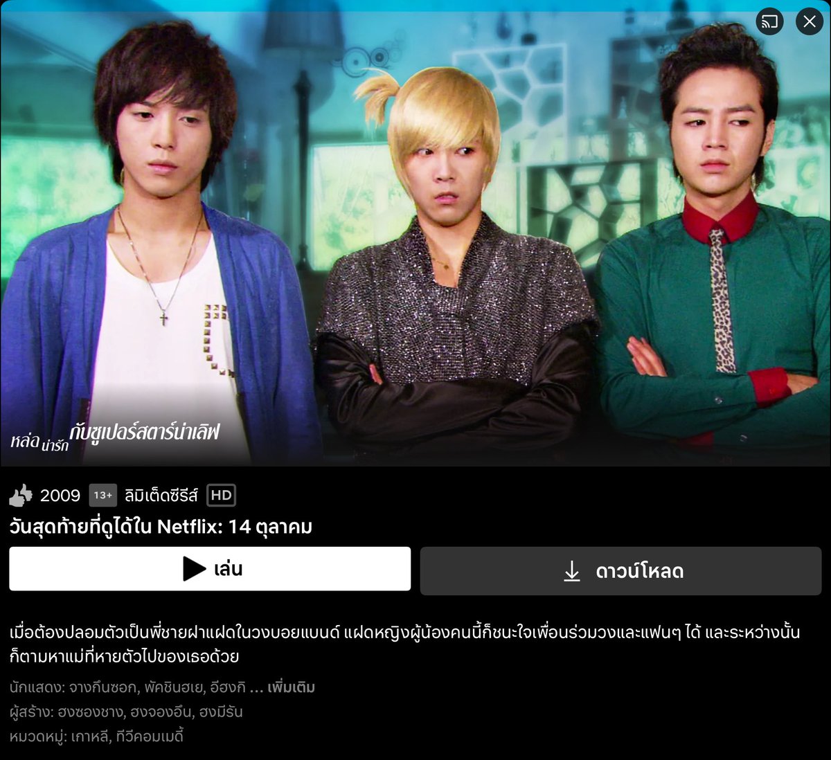 auntiebabypert's tweet image. You’re my beautiful มีใน Netflix นะคะทูกคนนน ดูได้ถึง 14 ตุลา
ถ้ายังคิดถึงอยู่ก็ตามไป stream ใน apple music ได้ค่ะ #ANJEll #หมูกระต่าย
