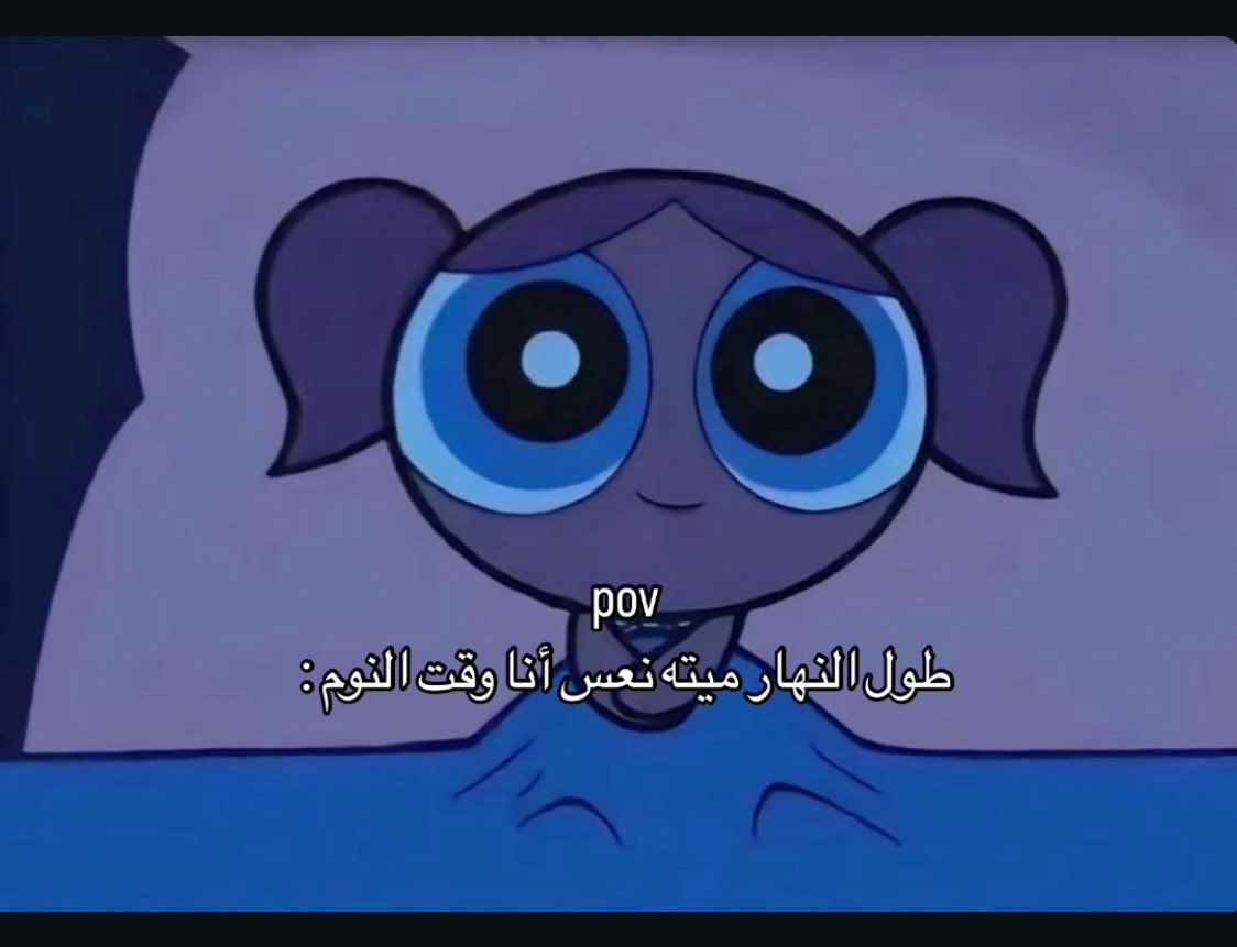 كل يوم صورة معبرة (@memesoficiial) on Twitter photo 