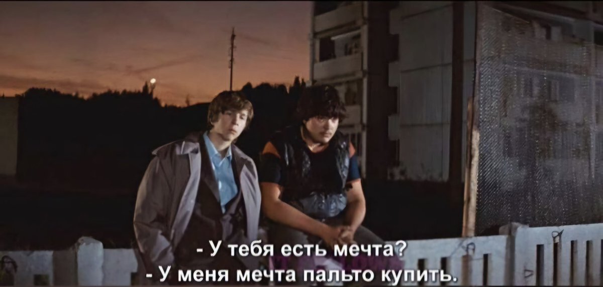 это больше не так смешно, как было в 8 классе