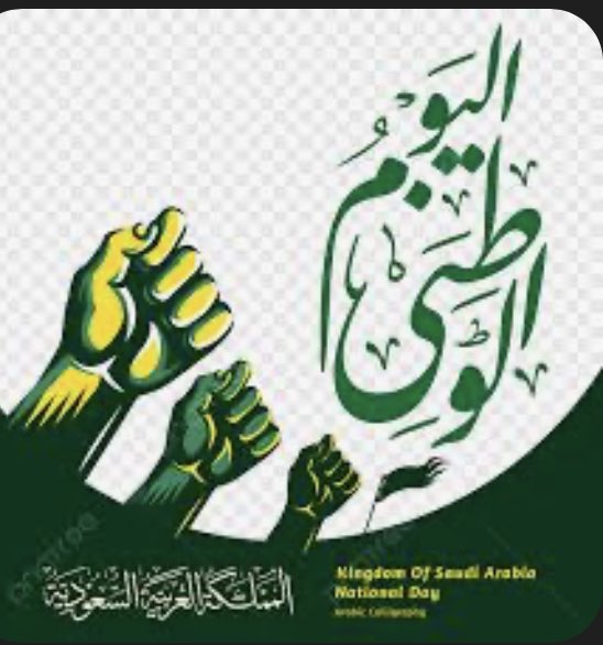 AlnShaysh's tweet photo. الأهل في المملكة العربية السعودية الف مبروك عيدكم وعساكم دايمين . https://t.co/ybHUQypBGz