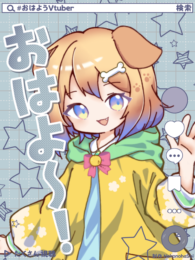 華吹ここな tweet media