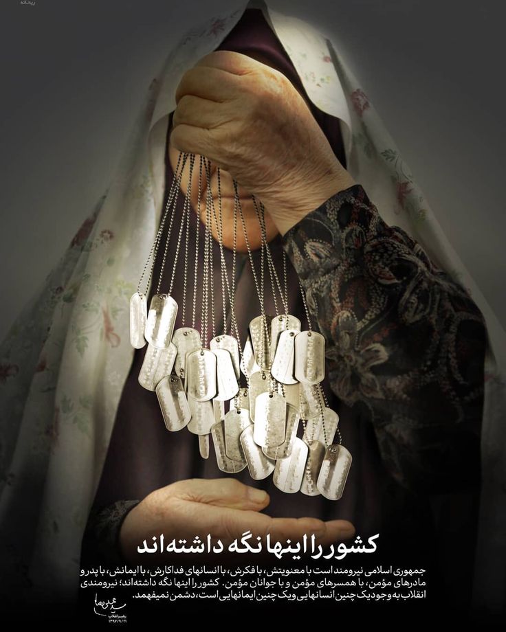 Misagh_2's tweet photo. جبهه‌ها بیشتر از باروت، بوی دعا می‌دادند.
#دفاع_مقدس #حماسه_ایرانی https://t.co/E8LGJryKTr