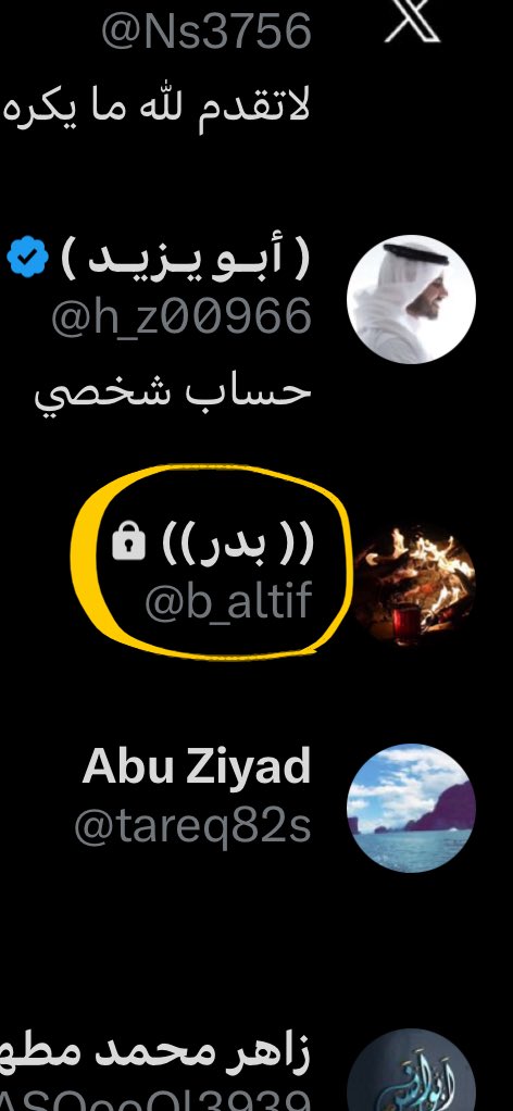 ShmsyAns's tweet photo. @fo_9 هذا اخونا بدر https://t.co/bv4nUb84yi