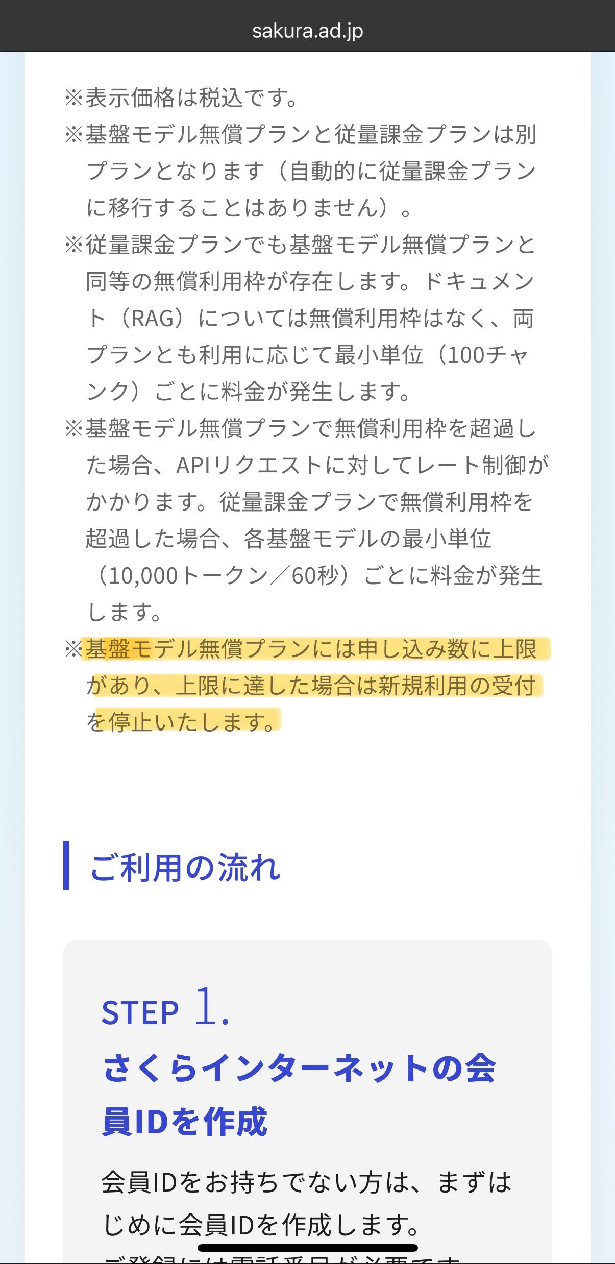 作者個人情報なので伝えません。要するにオークションかけたら値段ASKです 落札されました おちさつ - ヤフオク! 落札相場、価格比較と検索