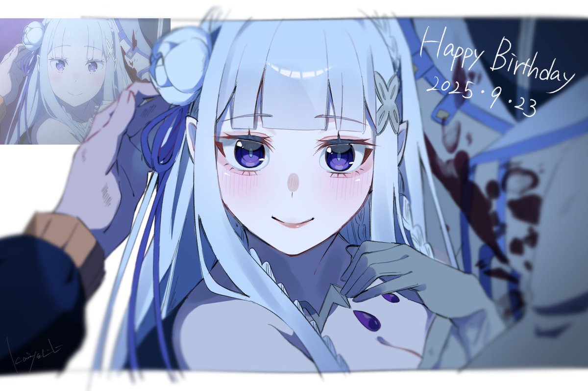 saikoshin_3753's tweet photo. 〚遅刻〛お誕生日おめでとうございました😭！！
#エミリア誕生祭2025
#エミリア生誕祭2025
#rezero #リゼロ #絵描きさんフォロバ100 https://t.co/0XElBA7auz