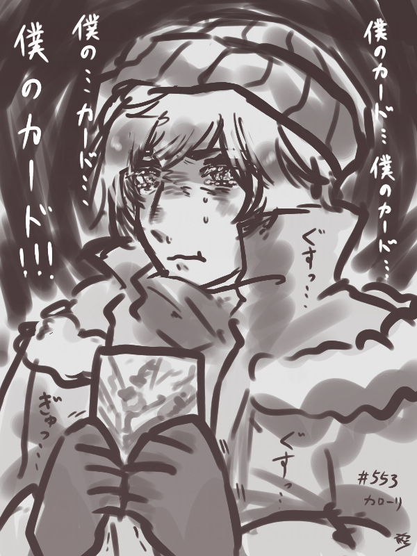 KikuSakura_YT's tweet photo. 個人的に553話のカローリにグッと来た
泣かないで…🥺(泣いてない) https://t.co/tMNFcNLKeR