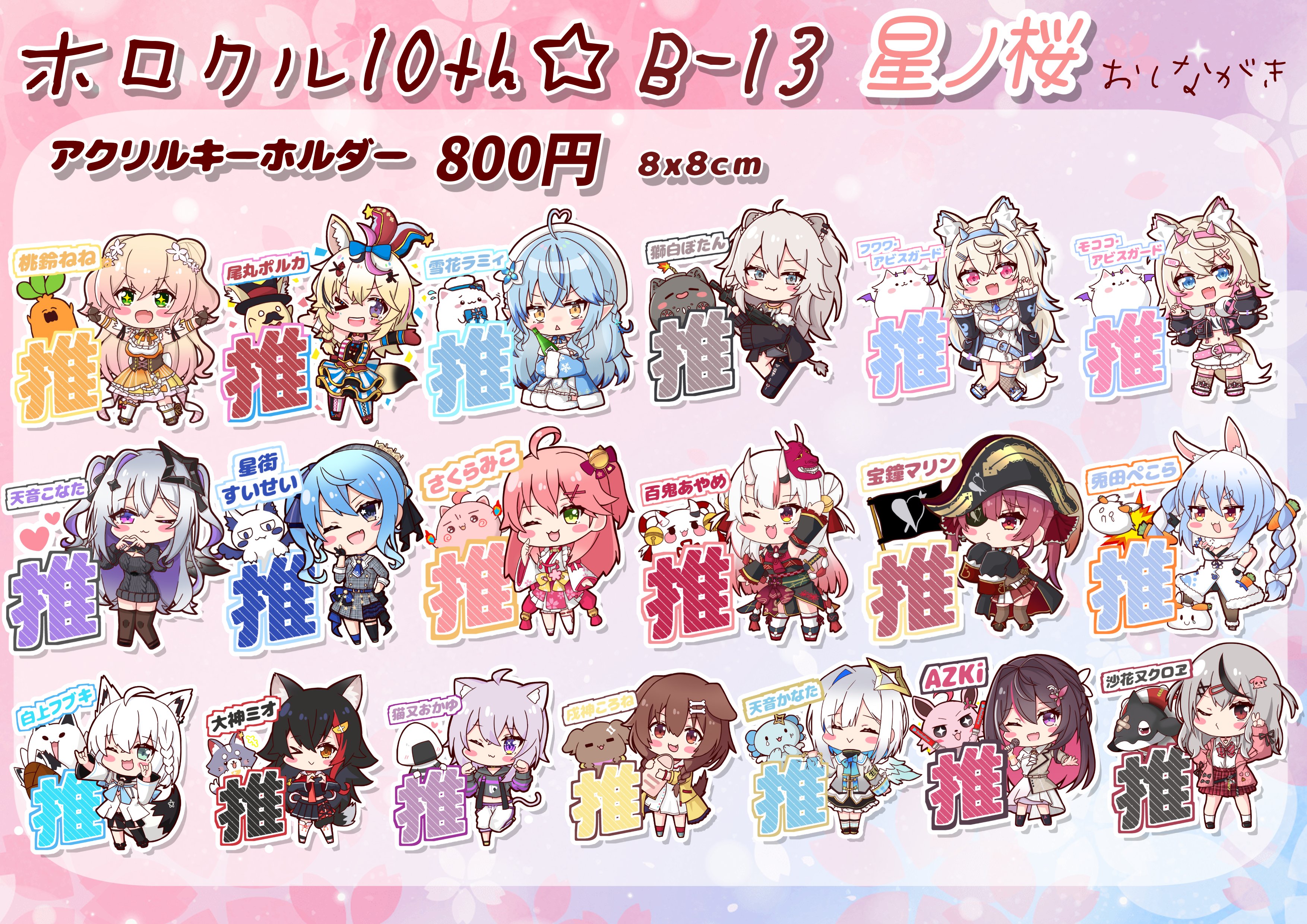 由夜♕🌸 next→10/5ホロクル☄️ (@mikonoanyc) / X