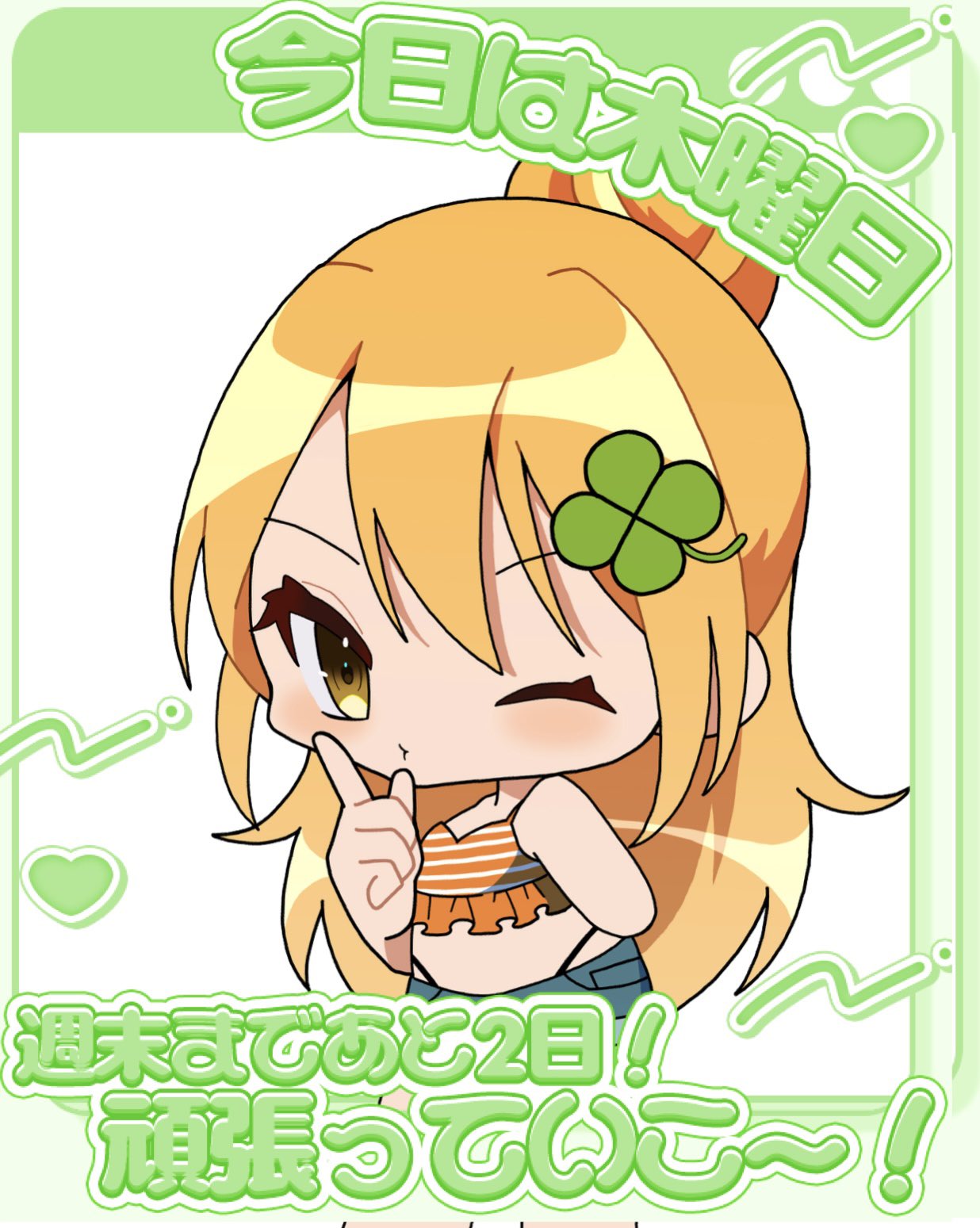 みよちゃんページです•ᴗ•ꕤ* 蜜柑のーか🍊 on X: 