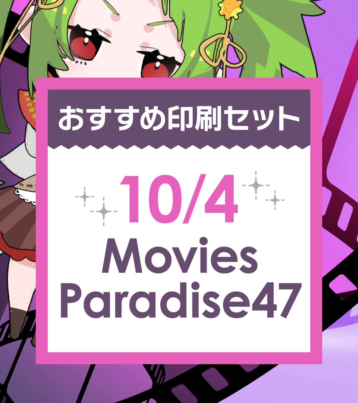 同人誌オンライン入稿「するる」公式 on X: 