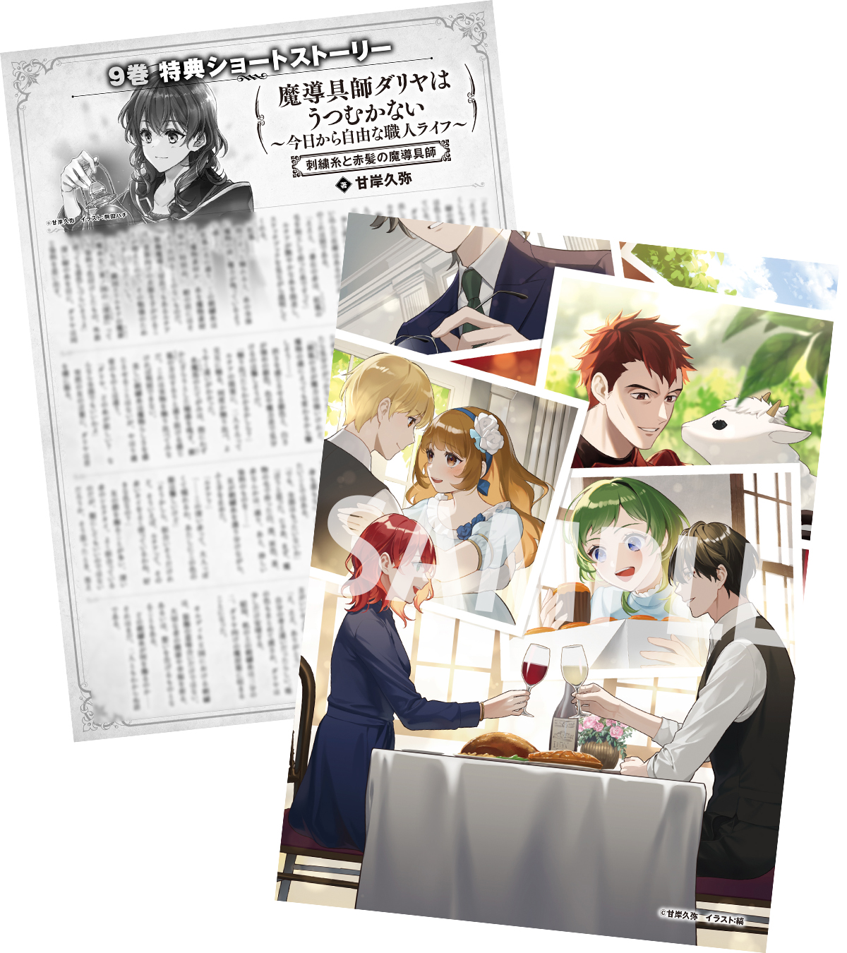 ファミマプリント【公式】 on X: 