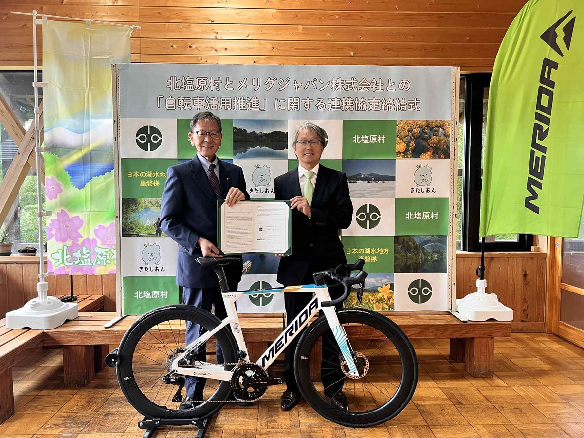 直接取引 着払いのみメリダ RIDE200 ⚠️完成車ではありません Amazon | MERIDA(メリダ) RIDE DISC200（ライド ディスク200