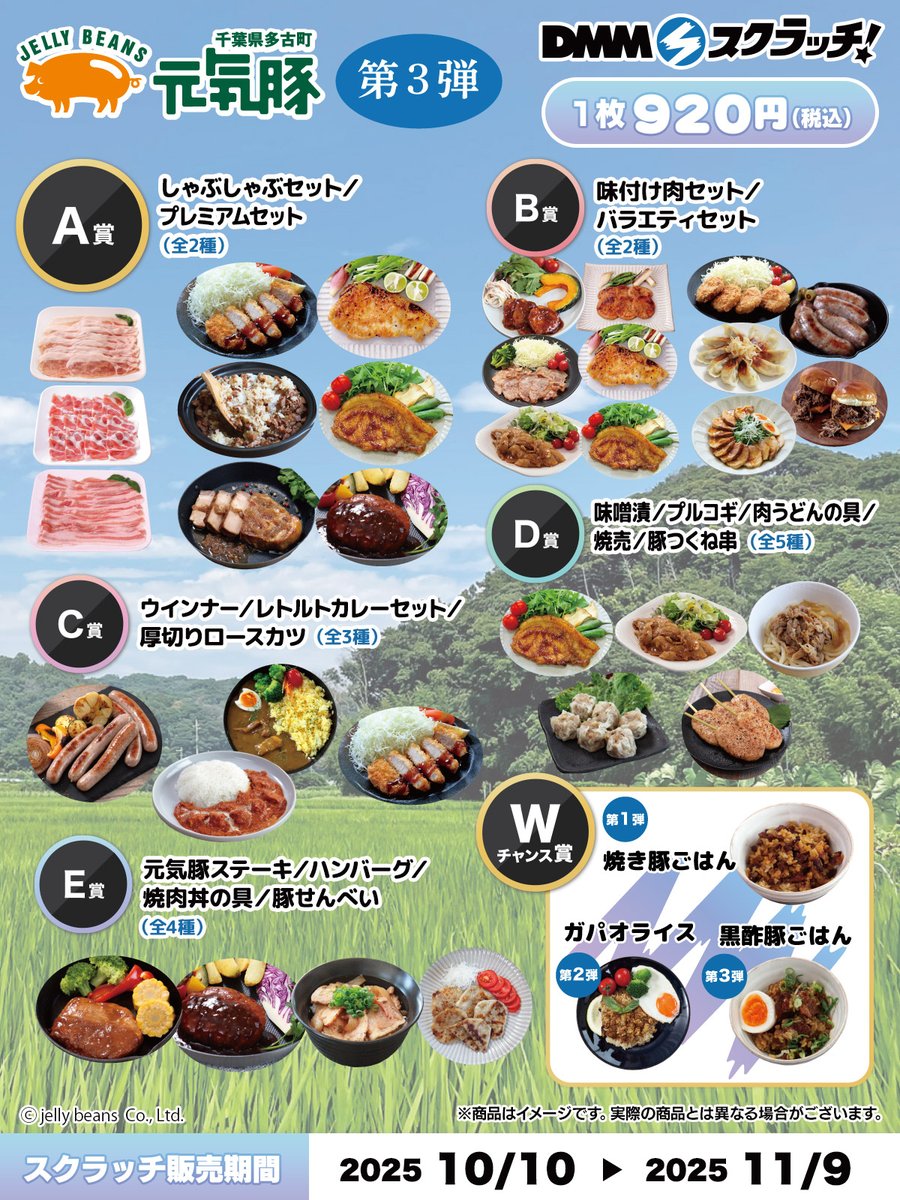 ♪ メモリーズオフ♪　DMMスクラッチ　スリムポスター 10種類 ✨新品、未開封 Memories Off シリーズ スクラッチ - DMMスクラッチ