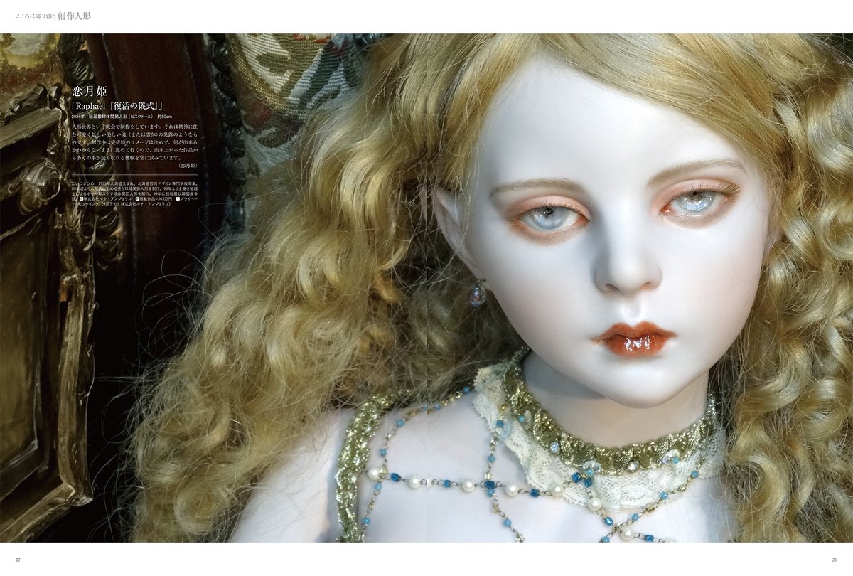 岡馬 勲 Isao Okaba (@OkabaIsao) / X