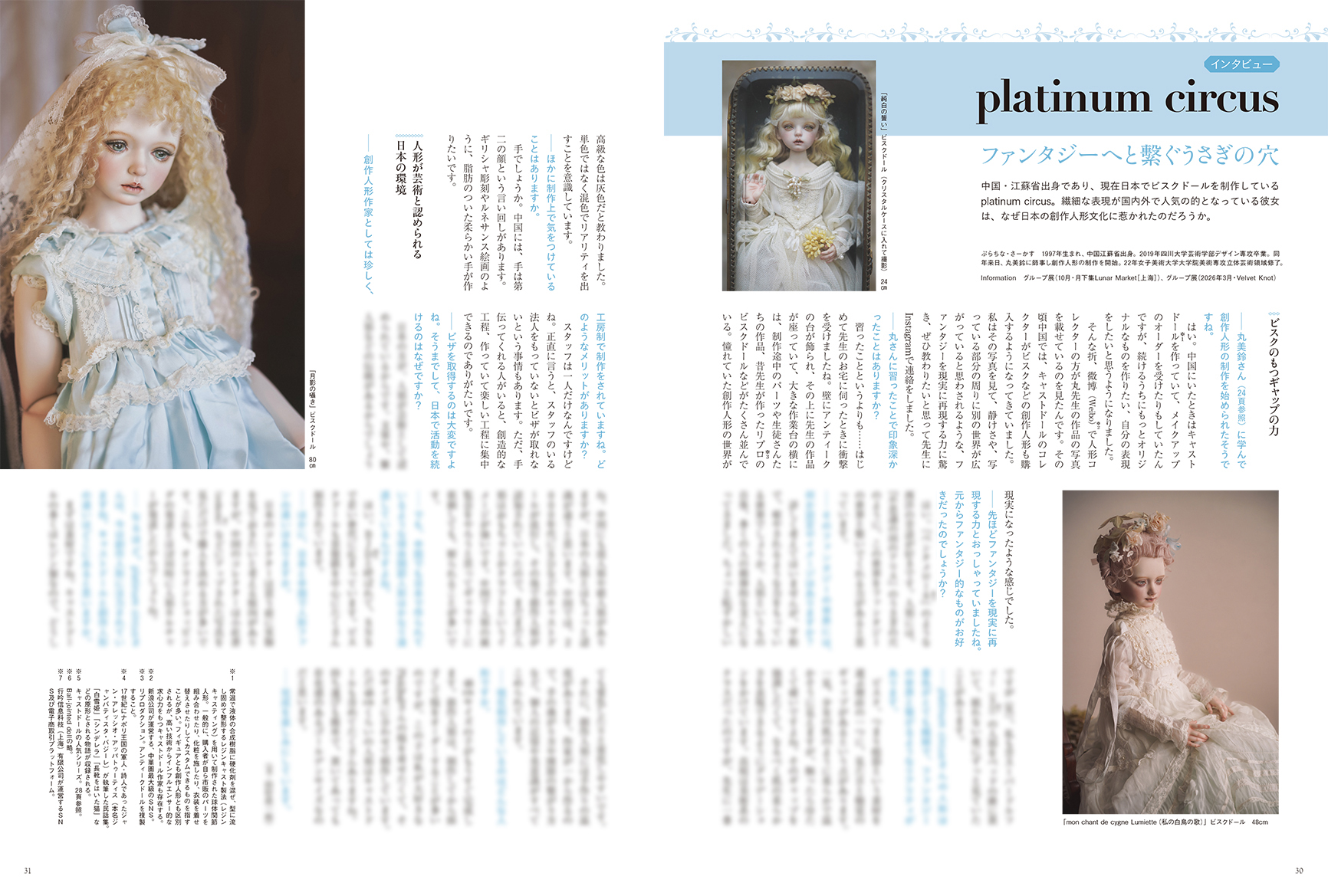 アート作品コレクション纏めて4点 afa4d264917d1c3f06070ee1cd8276