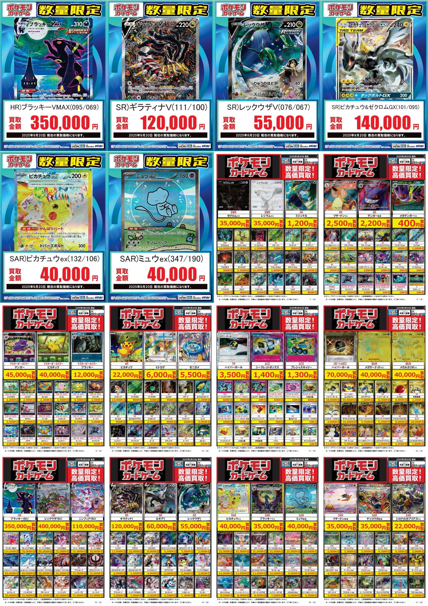 ポケモンカード　まとめ売り　33枚 ポケモンカード まとめ売りの通販 by zs shop｜ラクマ