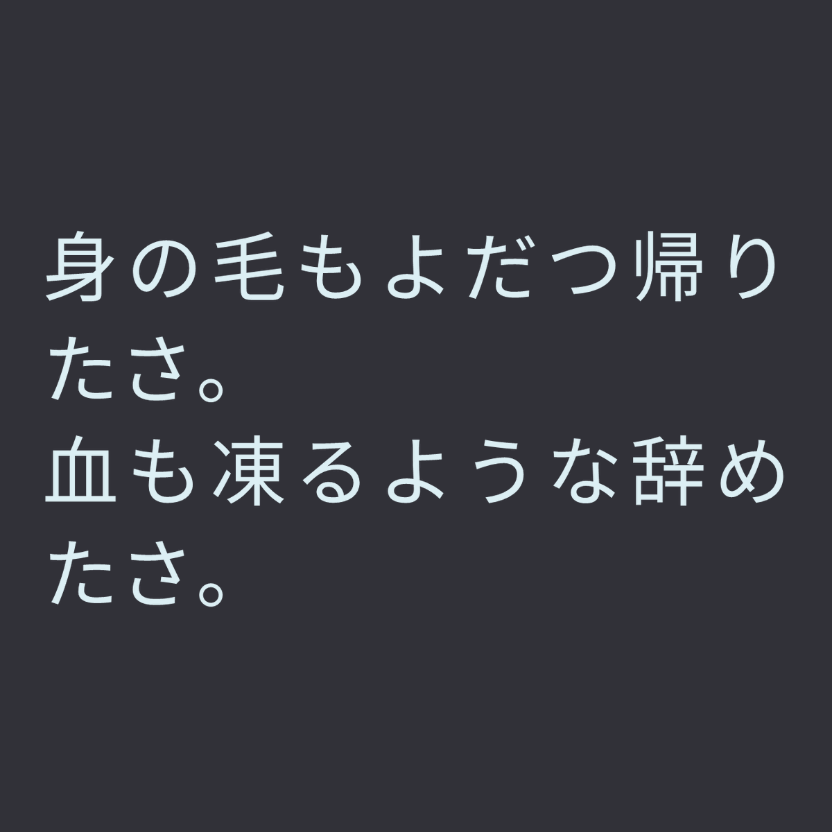 n_fx's tweet photo. 仕事が嫌すぎたころのツイートをまとめました37 https://t.co/MgkaTcCKiP