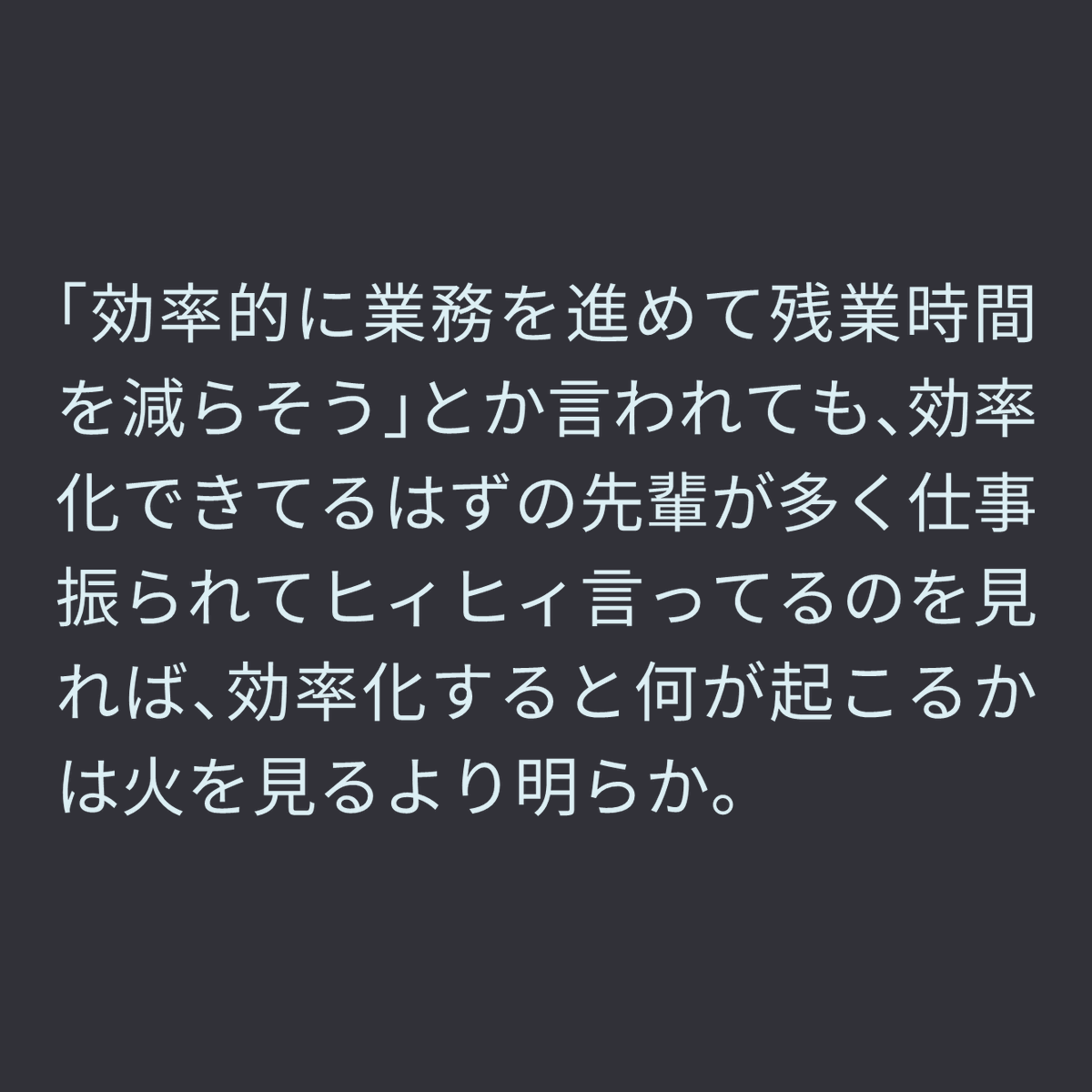 n_fx's tweet photo. 仕事が嫌すぎたころのツイートをまとめました37 https://t.co/MgkaTcCKiP