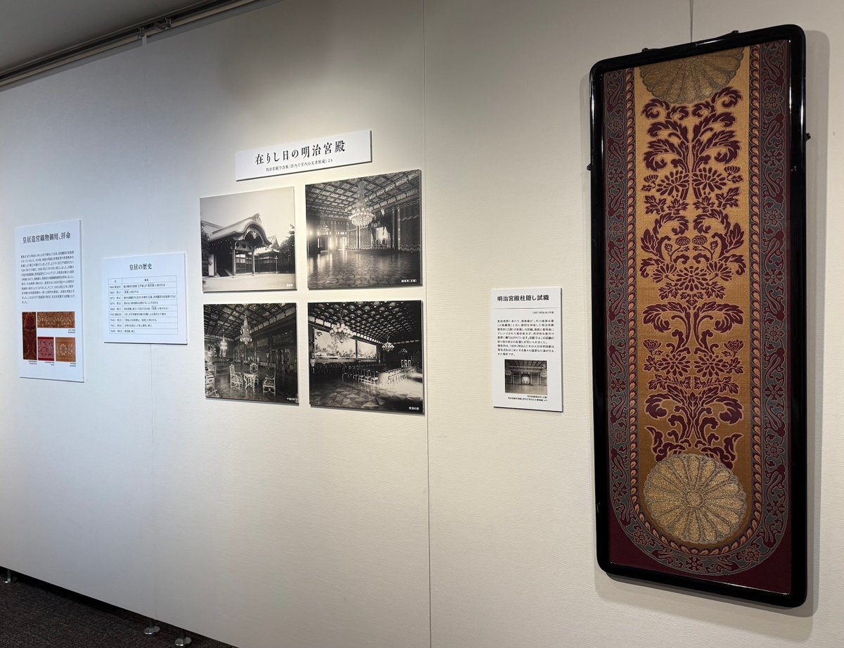 アンティーク 明治時代 広島縣 東野村 高札 御触書 【公式通販】