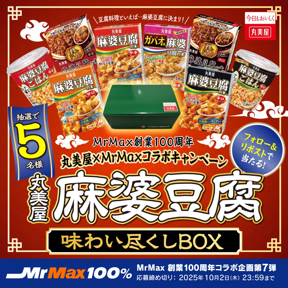値下げ交渉お待ちしてます！コメント歓迎 東京ガスを騙ったフィッシング詐欺に注意(3)-2 | E Flat B倉庫 Blog