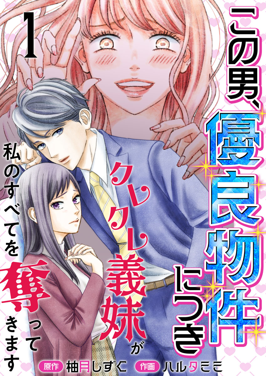 ☆*:.。. しずくページ.。.:*☆ Amazon.co.jp: 希望のひとしずく: A Drop of Hope : キース