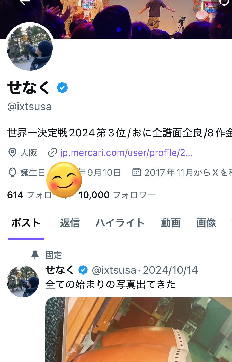 せなく on X: 