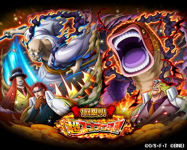 ONE PIECE トレクル【公式】 (@ONEPIECE_trecru) / X
