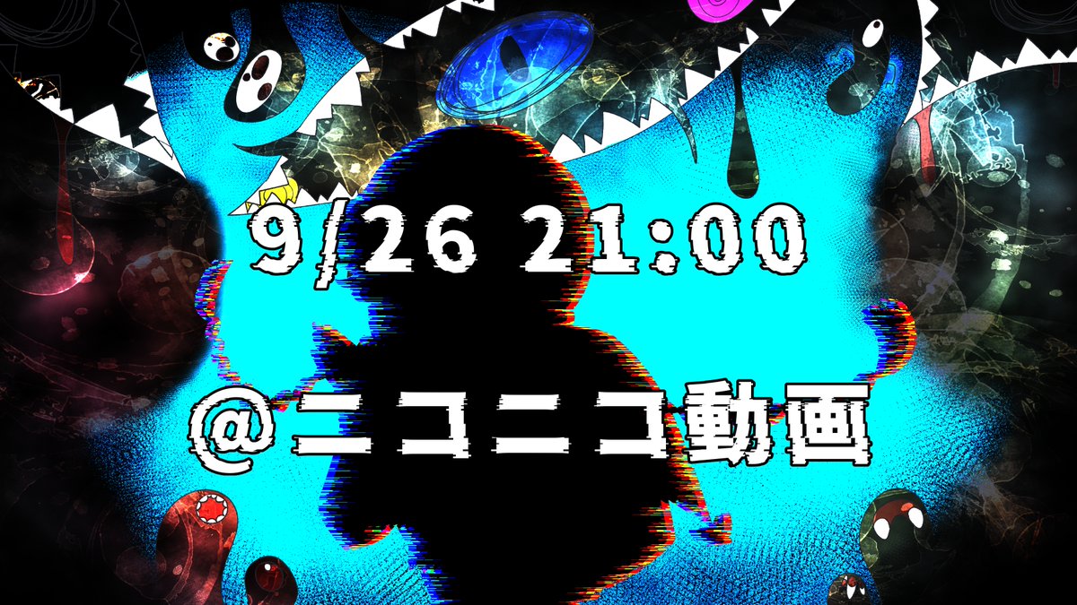 #歌コレ2025秋小出し情報
お楽しみに〜！

超すごいサムネイラストを描いてくださった神絵師： #miyake_05C