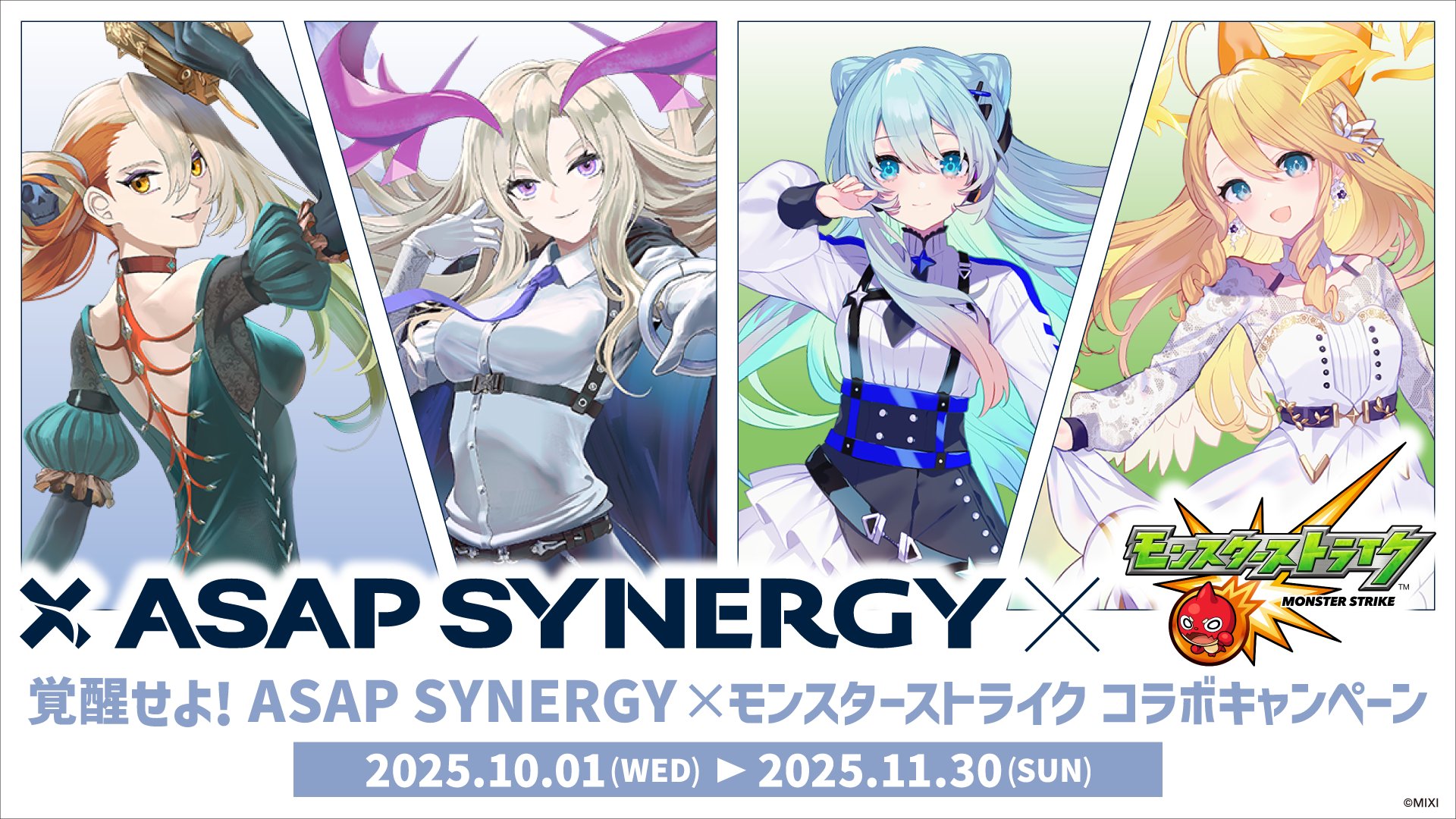 【新品未開封】モンスト Xキャンペーン 当選品 モンストキャンペーン（公式） (@monst_campaign) / X