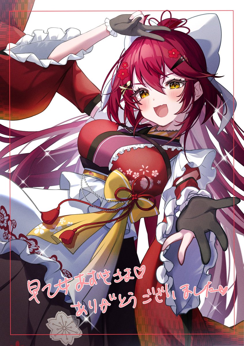 あずきページ 早乙女あずき🌸🍽🌸9/27ぶいかふぇ♪LIVE出演🎀はらぺこハイカラ