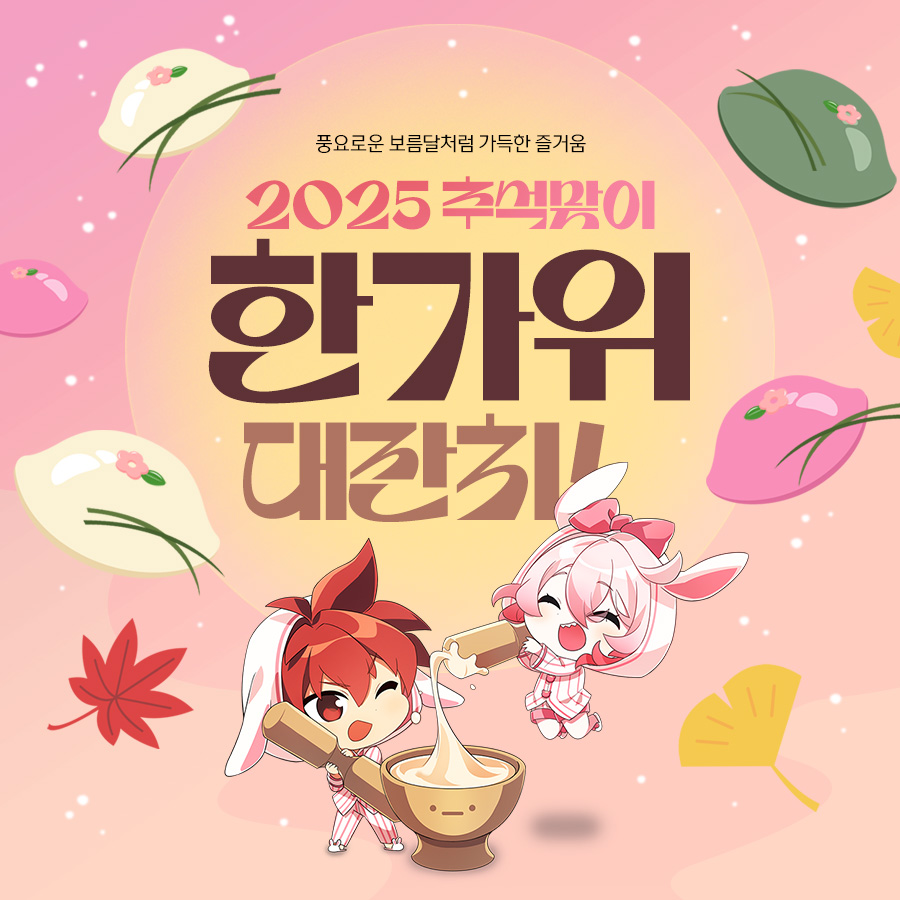 엘소드(ELSWORD) tweet media