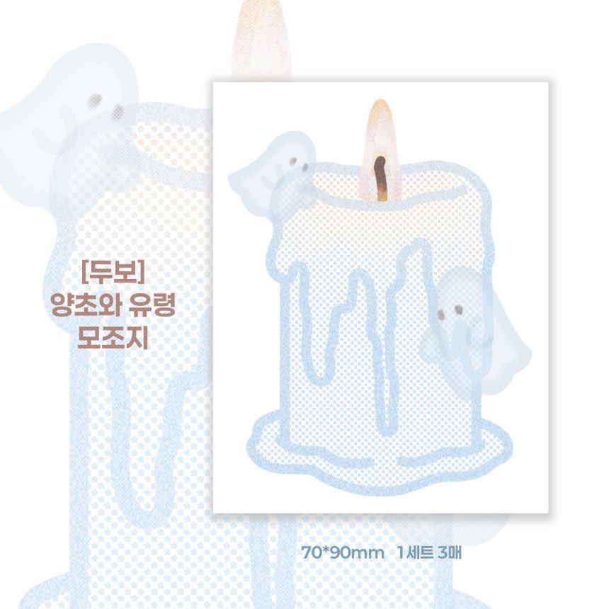 올더띵스아이러브♡ we love sweet lab. 문구전 다꾸 탑꾸 인형옷 스티커 tweet media